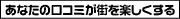 �^�E���K�C�h世田谷区 | 世田谷区�̃^�E���K�C�h��񖞍ځE�ȒP����