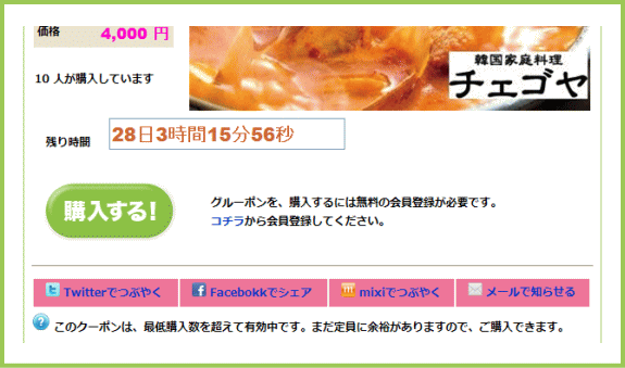 �w������ | G-pon�^�E��世田谷区